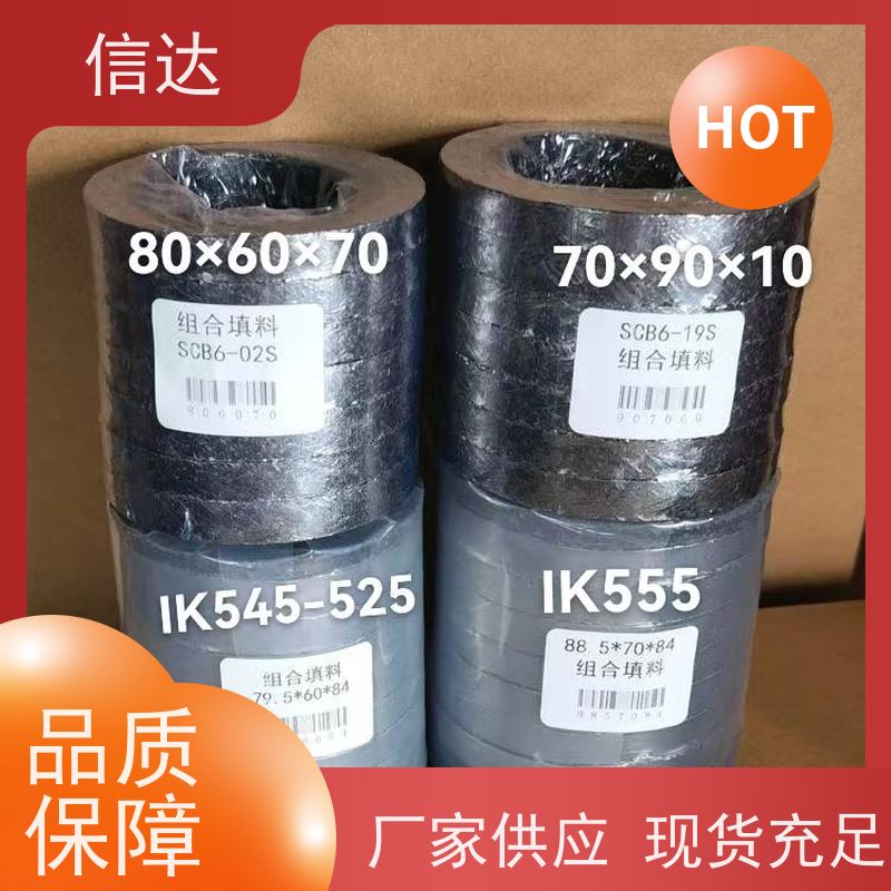锅炉电厂吹灰器填料SCB6-19S提高吹灰效果戴蒙德系列备件