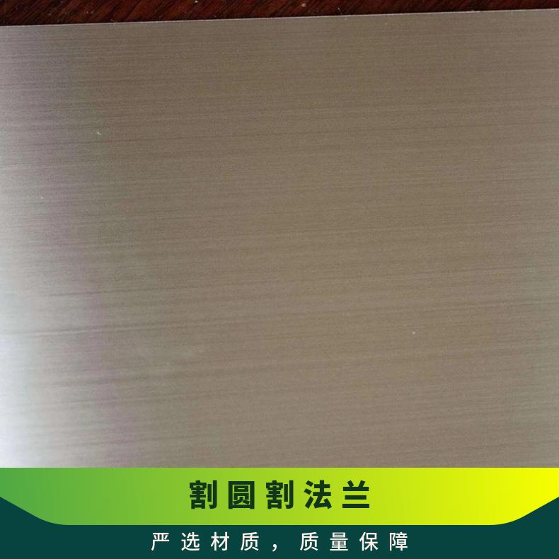 GH3128不锈钢板割圆割方 高温合金板材零卖 耐热耐蚀合金材料