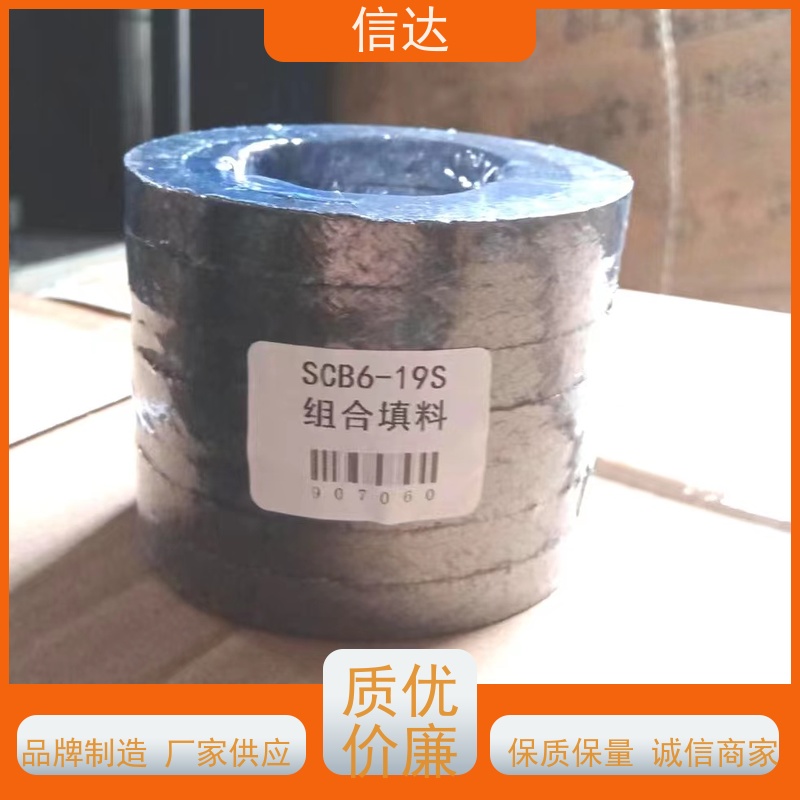 锅炉吹灰器填料IK525耐高温 支持定制戴蒙德系列配件