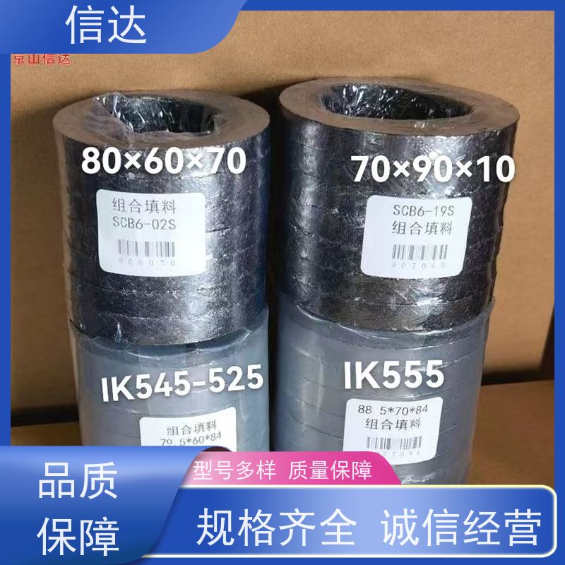 锅炉电厂吹灰器填料IK555耐高温 支持定制克莱德系列配件