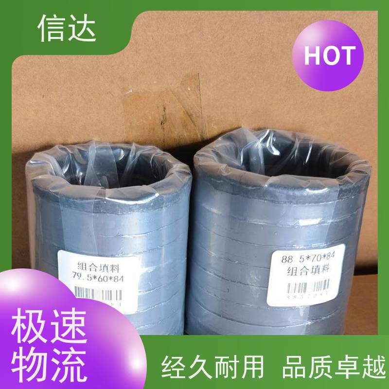 锅炉电厂吹灰器填料IK555增加密封性能克莱德系列备件