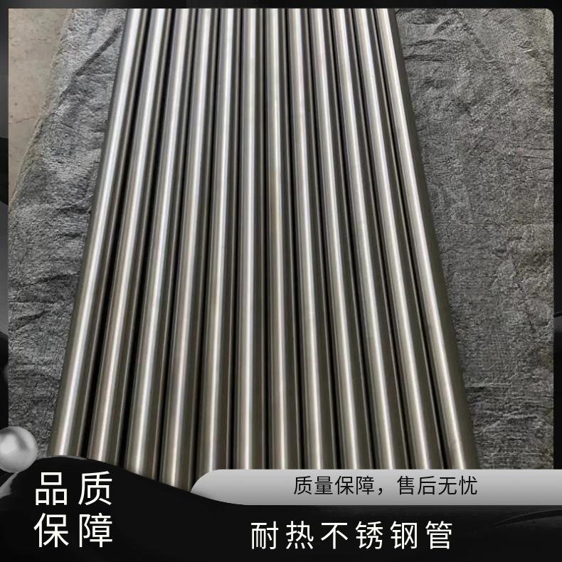Monel500钢管性能要求 耐热耐蚀合金管 抗冲击氧化N05500无缝管