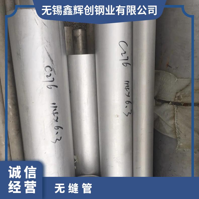 N06625钢管热处理标准 耐高温腐蚀无缝管 NO6625合金管 制造加工