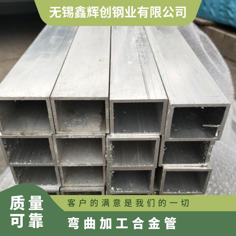 弯曲加工合金管 N06600钢管 焊管焊接部位韧性 N04400镍基无缝管
