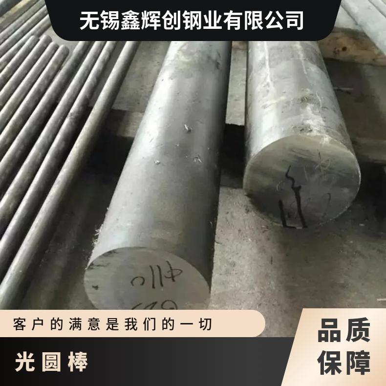 incoloy 800HT磨光棒 冷拉棒可切割零售 保质保量