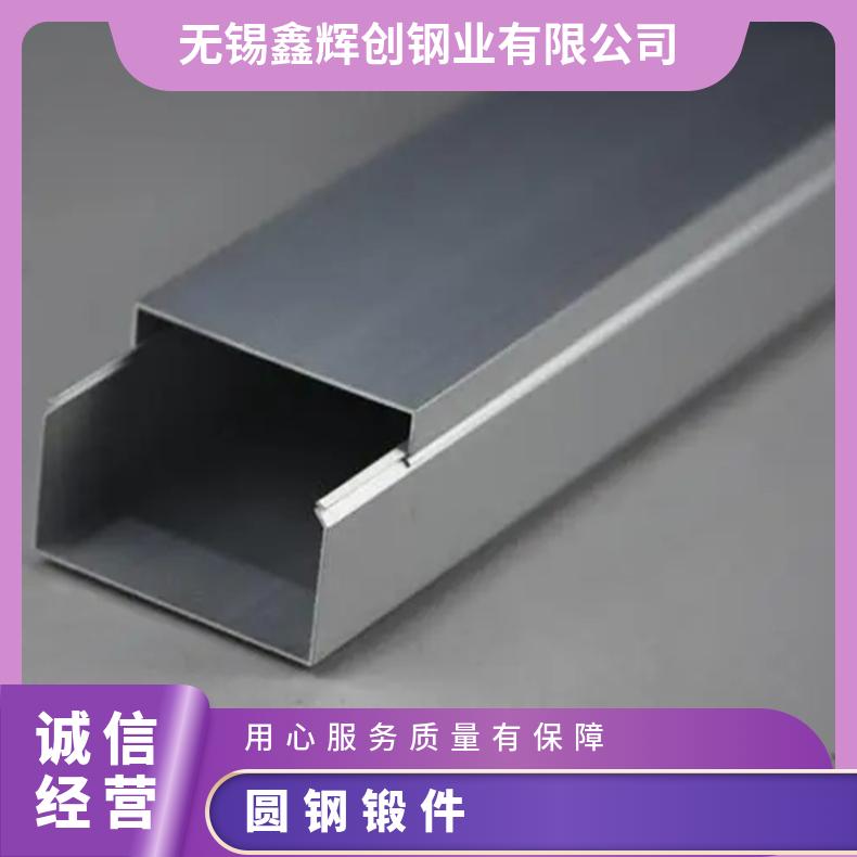 镍合金Inconel617板材 耐蚀合金圆钢 热处理锻件法兰