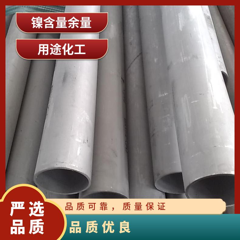 耐热合金钢N08825无缝管探伤检测 Incoloy825材料性能 特材厂家
