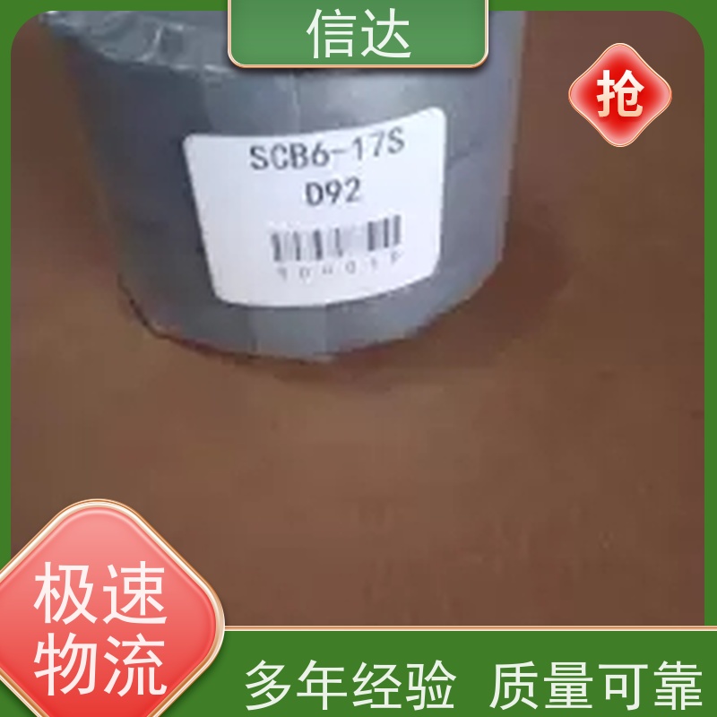 锅炉吹灰器填料SCB-17S降低噪音 安装简便克莱德系列备件
