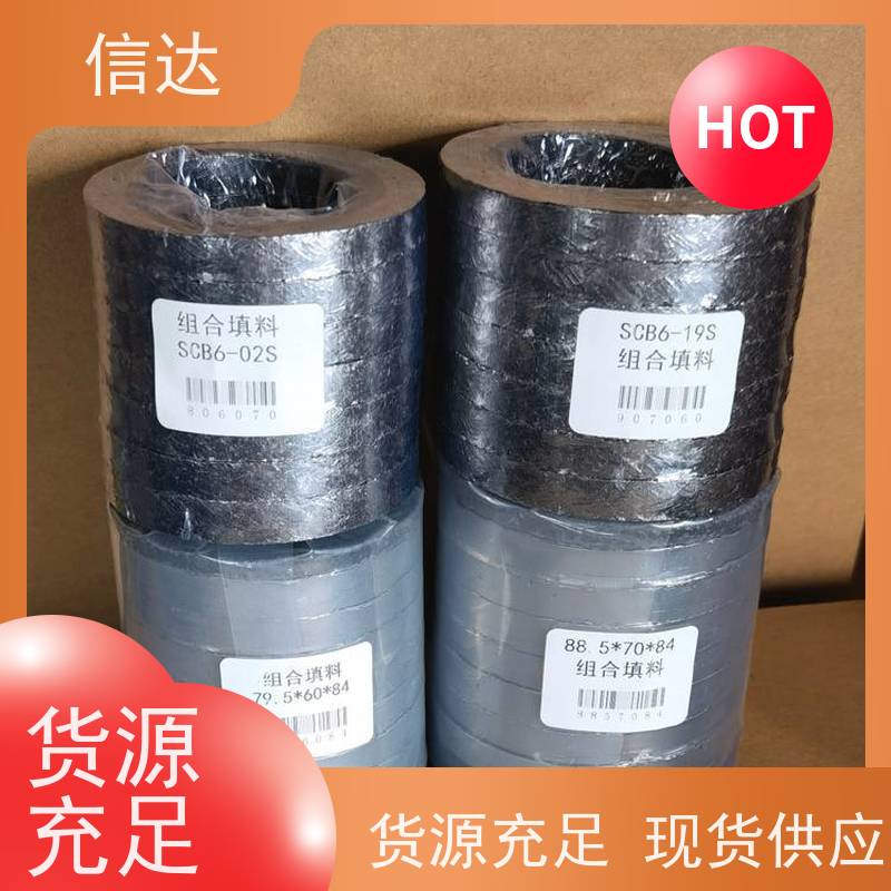 锅炉电厂吹灰器填料耐高温 支持定制克莱德系列备件