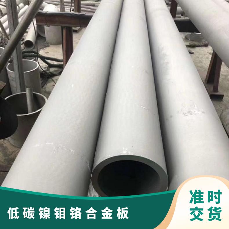 N06200钢管 镍基耐高温管件 C2000奥氏体低碳镍钼铬合金无缝管