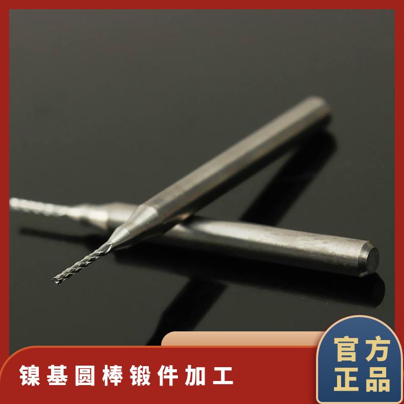 Inconel690圆棒圆钢 镍基钢管钢塑复合管加工