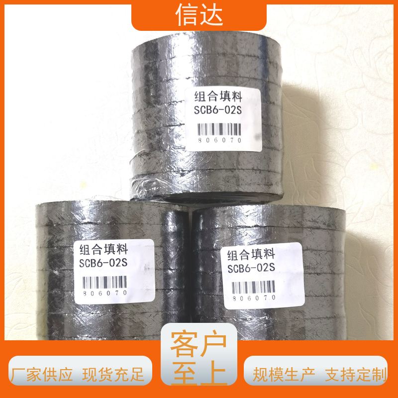锅炉吹灰器填料SCB6-01S降低噪音 安装简便戴蒙德系列配件