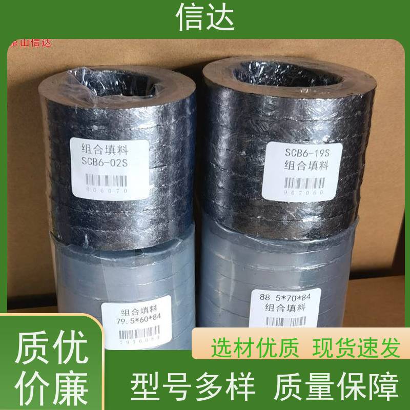 锅炉电厂吹灰器填料IK555降低噪音 安装简便戴蒙德系列备件