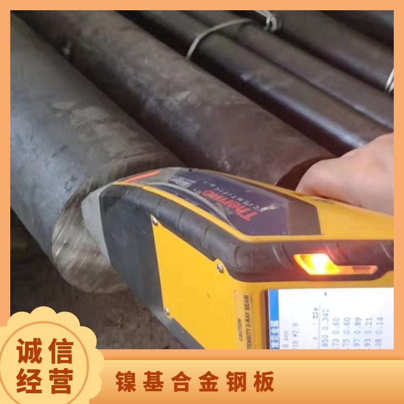 锻造GH3039高温合金圆棒属性 镍基锻件 非标定制