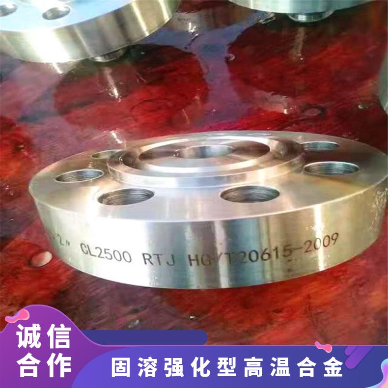 固溶强化抗高温不锈钢 GH3030圆钢 耐蚀合金gh3030钢板