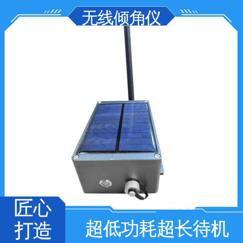 钢结构厂房倾斜安全预警 角度传感器 太阳能供电 7*24小时全天候观测