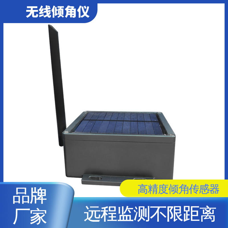 太阳能供电 无线倾角仪（计） 高支模脚手架倾斜坍塌 全天候观测