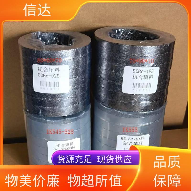 锅炉吹灰器密封填料组降低噪音 安装简便戴蒙德系列备件