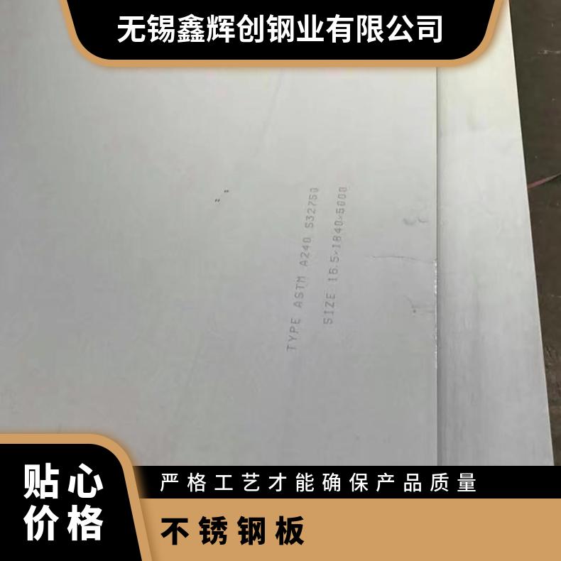 耐高温Incoloy800钢板 N08810镍合金板材 标准奥氏体不锈钢 非标