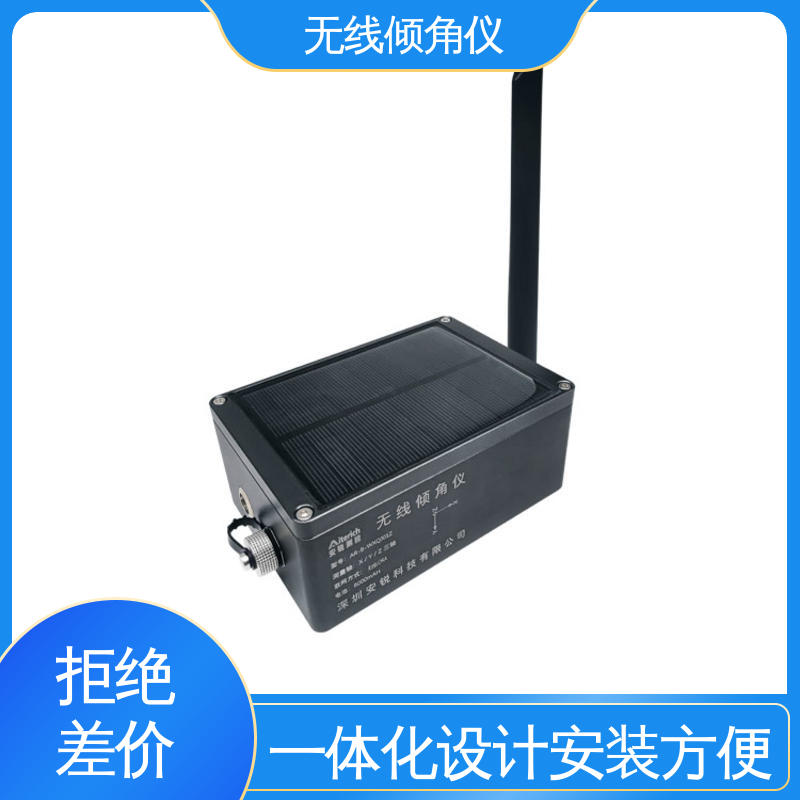 全天候观测 太阳能供电 无线测斜仪（水平仪） 危房结构倾斜安全
