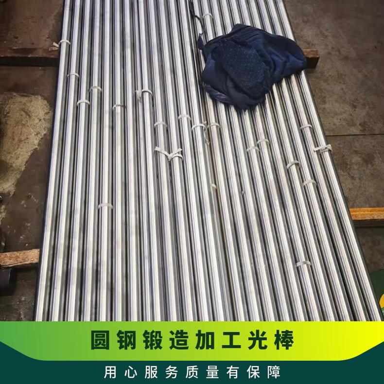 N08020锻饼锻造加工 光亮圆棒 冷拉圆钢坯料 沉淀硬化铜镍合金