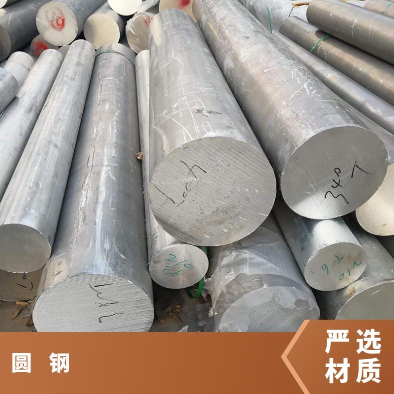 表面研磨磨光Incoloy800圆棒 不锈钢圆钢钢棒 N08810镍基合金棒材
