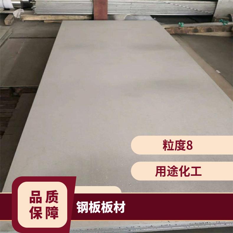 Incoloy800H钢板 耐电镀锌板 N08810镍基合金板材 商业建筑应用