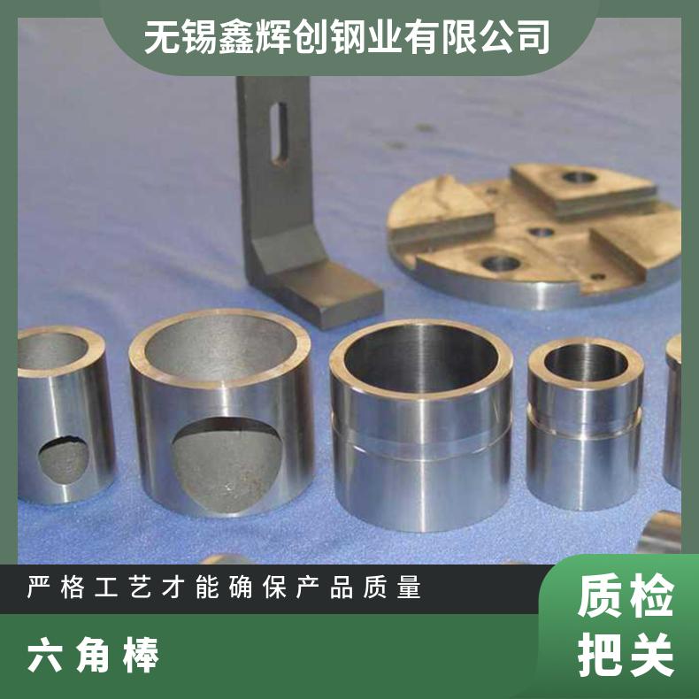 低膨胀弹性合金N10675圆棒 精工研磨 哈氏合金B3圆钢 退火周期短