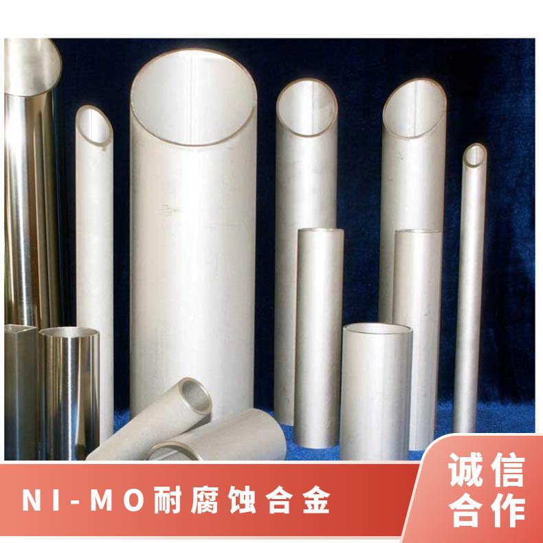N10675哈氏合金钢板 B3不锈钢宽厚板钢带卷材 NI-MO耐腐蚀合金