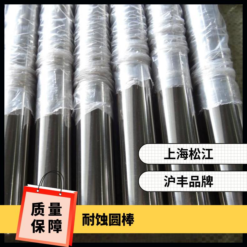 耐海水腐蚀锻棒 N05500铜镍合金圆棒 Monel500蒙乃尔研磨光棒