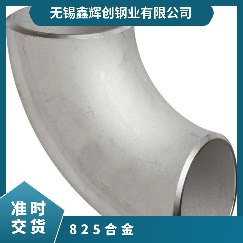 现货600镍基合金管 825合金无缝管 质量保证 安心选购