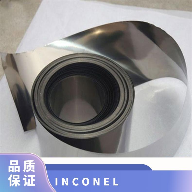 INCONEL Alloy686 合金 镍铁铬钼铜合金 耐蚀 高强度 高韧性