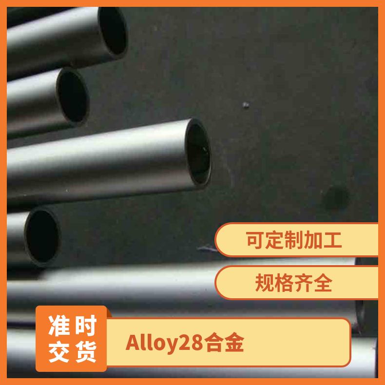 INCOLOY Alloy 28合金 N08028合金棒 Incoloy028合金管板