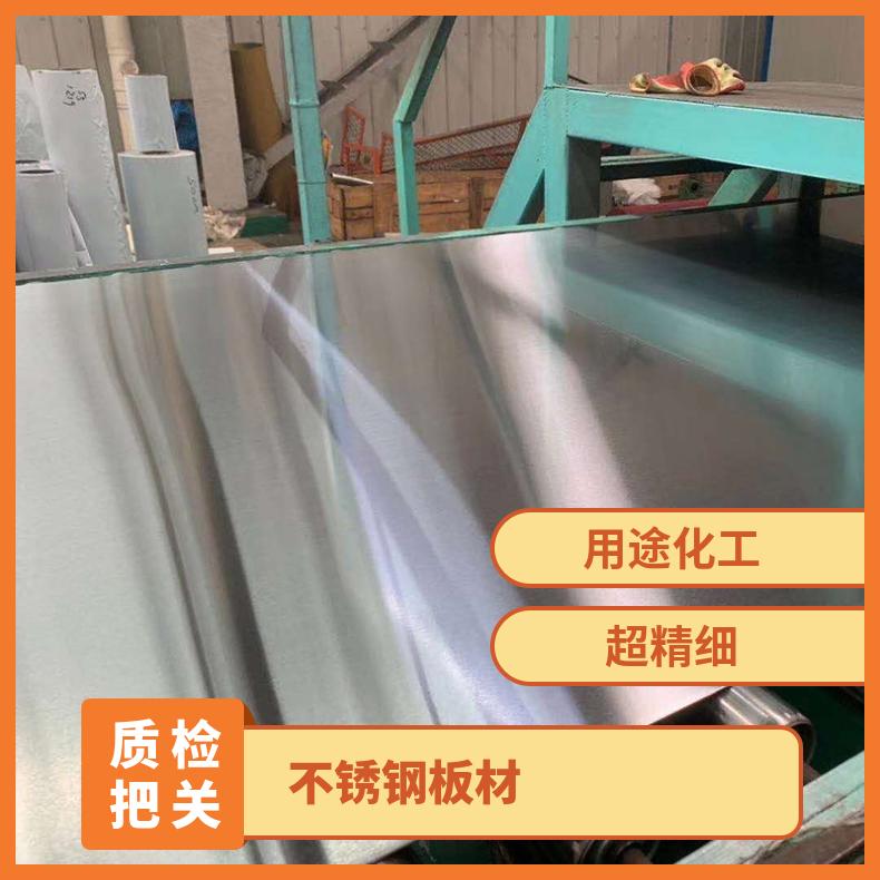 N06625装潢镜面不锈钢板 NO6625超硬钢带 超平金属镍基合金板材