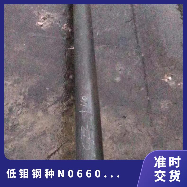 低钼钢种N06601圆棒 冷拉冷拔钢管焊管 合金管 屈服强度