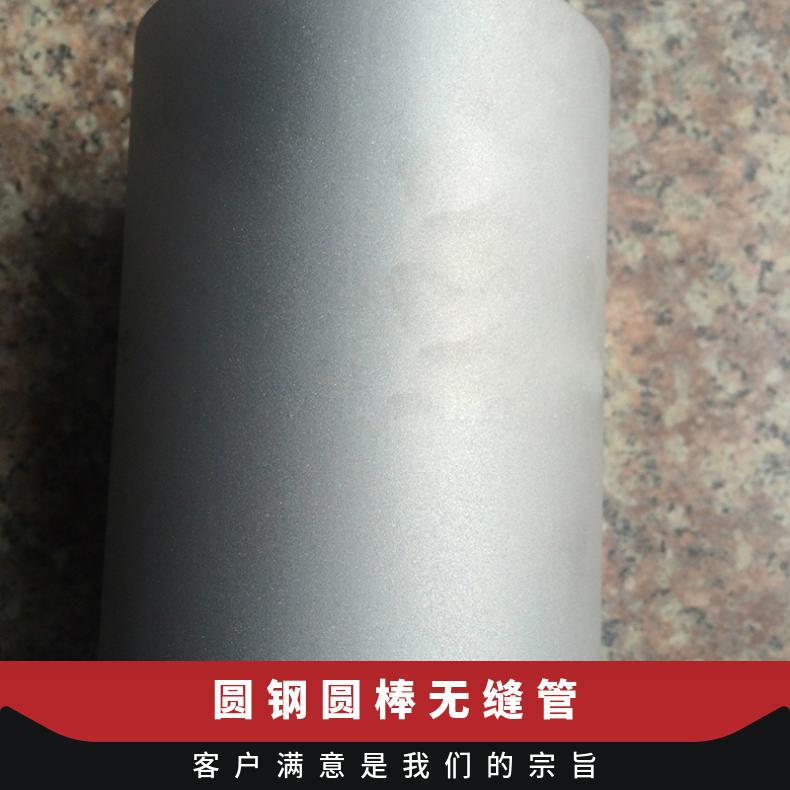 供应GH2747高温合金棒 工业圆钢不锈钢板 GH2132耐氨腐蚀圆棒