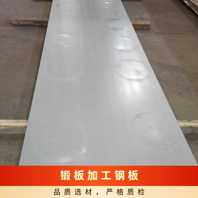 Incoloy800H钢板加工性 N08810镍基合金钢带 N08825锻环焊接工艺