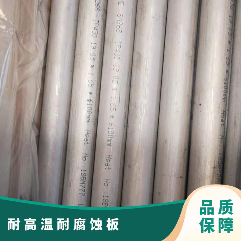 耐高温耐腐蚀板 哈氏合金C276钢板 HastelloyB2板材 批发零切供应
