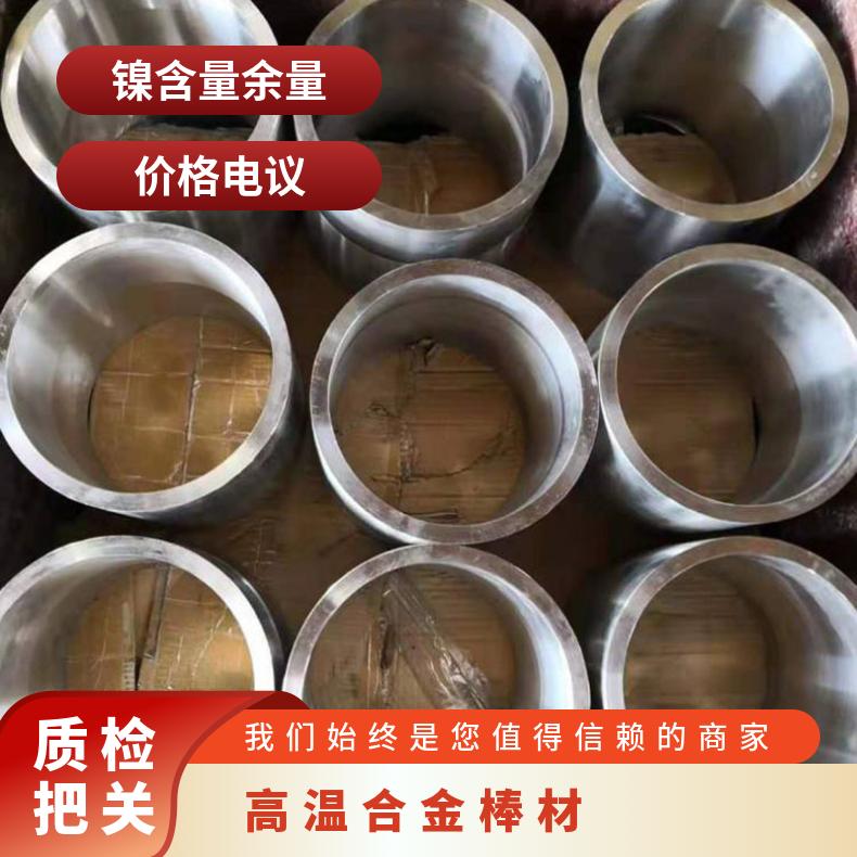 GH3536钛合金钛棒 高温圆钢 双相钢沉淀硬化钢 GH3030圆棒棒材