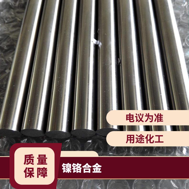 gh4169 镍铬合金 Inconel718 alloy 高温合金 圆棒丝材 镍带 钢板