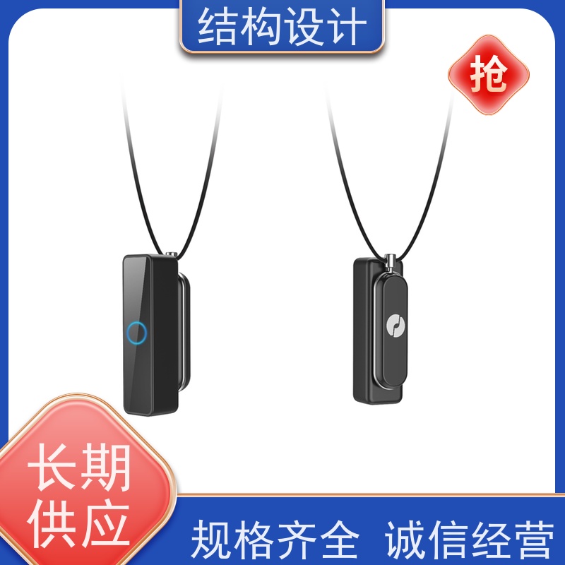 怡觉 经典性 结构设计 注重环保和节能理念 适用于时尚配饰行业