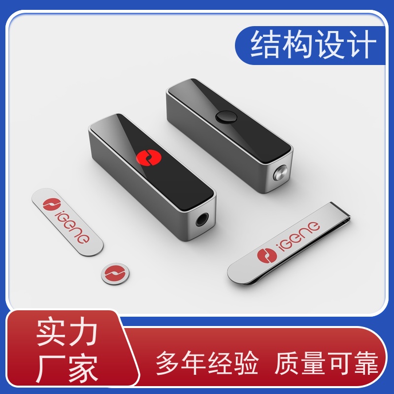 怡觉 个性化 结构设计 综合优势显著 适用于装备
