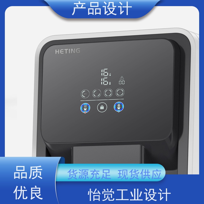 怡觉 简约性 产品设计 防止结构失效或损坏 适用于工业设备