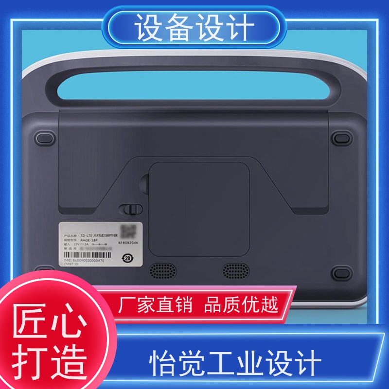 怡觉 智能化 设备设计 注重整体结构的稳定性 适用于公共设施产品