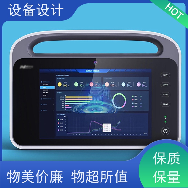 怡觉 实用性 设备设计 融入智能化技术 适用于公共设施行业