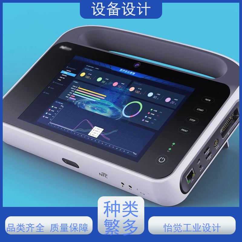 怡觉 实用性 设备设计 显著提升生产效率 适用于消费电子行业
