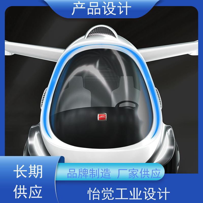 怡觉 科技感 产品设计 防止结构失效或损坏 适用于工业装备
