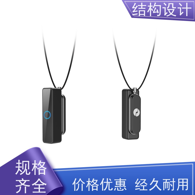 怡觉 未来性 结构设计 提升品牌识别度 适用于工业智造产品