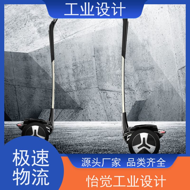 怡觉 模块化 工业设计 提升产品的视觉吸引力 器械行业