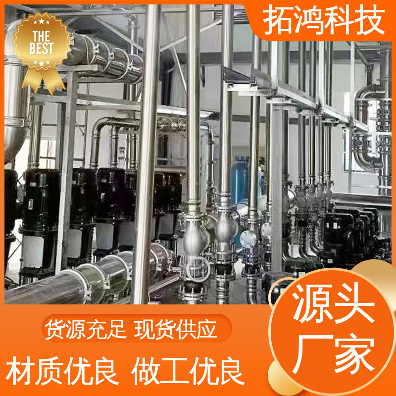 运行稳定 高效节能 变频无负压 过滤系统 拓鸿科技